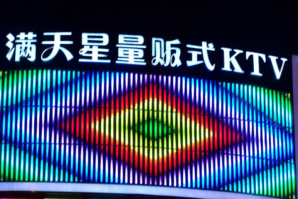 大楼发光字在现代城市中的特点是什么？